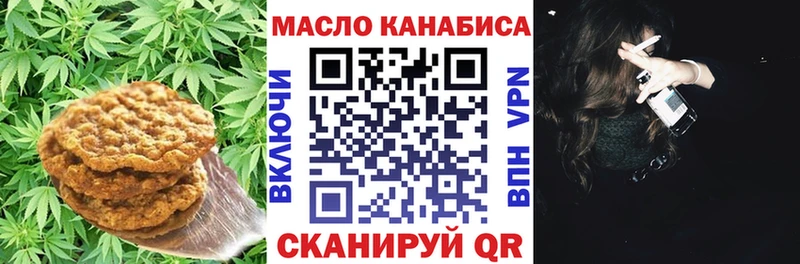 Купить где  Онега  Еда ТГК марихуана 