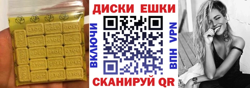 ЭКСТАЗИ Punisher  Купить закладки  Онега 
