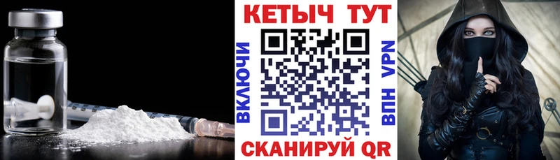 Купить где  Онега  КЕТАМИН ketamine 
