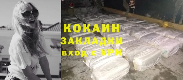 скорость Богородск