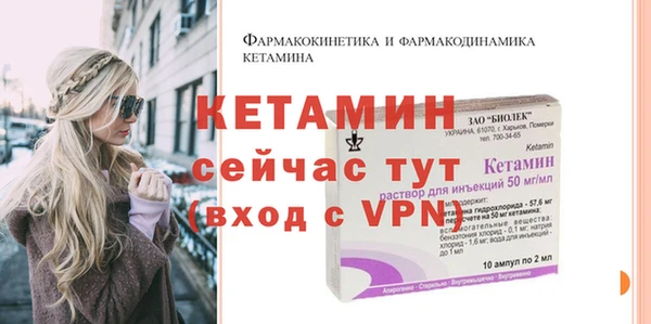 стаф Богородицк