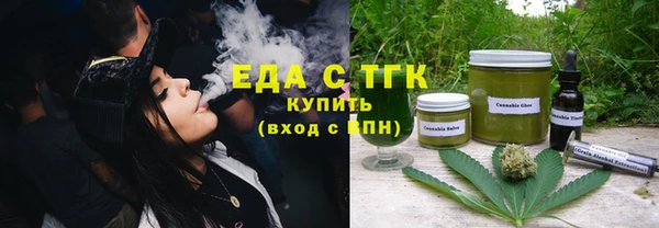 скорость Богородск