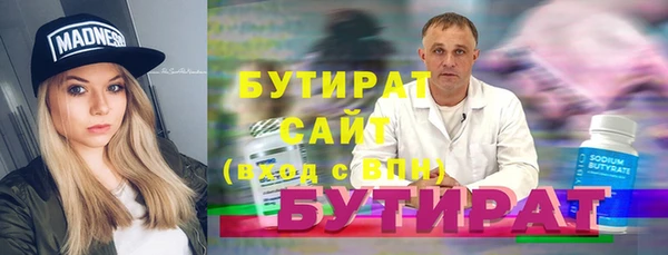 марки lsd Богданович