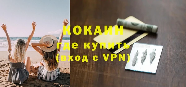 стаф Богородицк