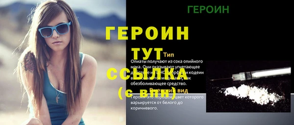 скорость Богородск