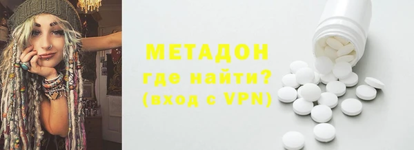 стаф Богородицк