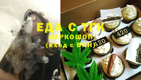 скорость Богородск