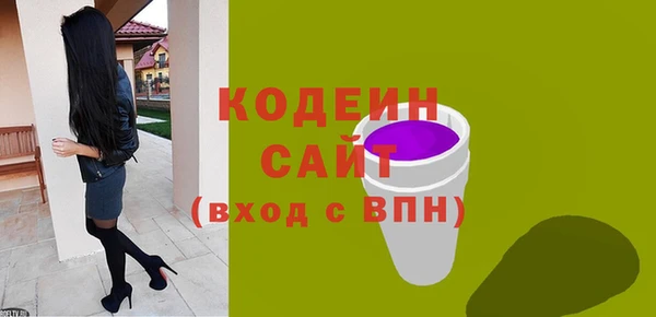 скорость Богородск