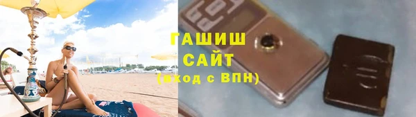 стаф Богородицк