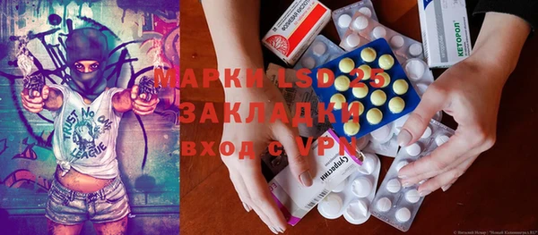 марки lsd Богданович