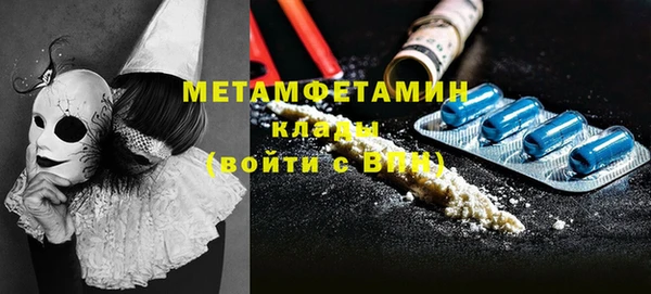 стаф Богородицк
