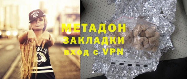 стаф Богородицк