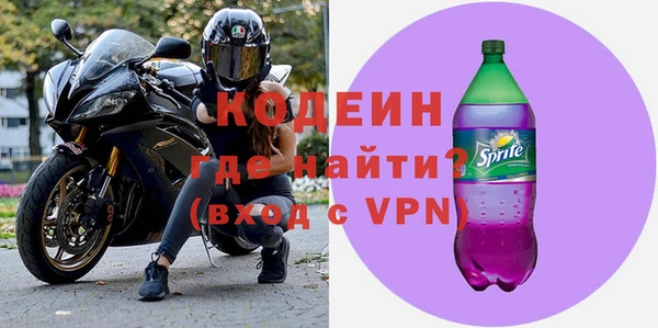 скорость Богородск