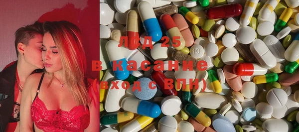 марки lsd Богданович