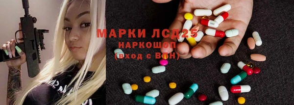 марки lsd Богданович