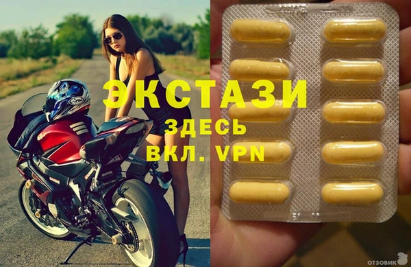 марки lsd Богданович