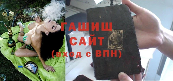 стаф Богородицк