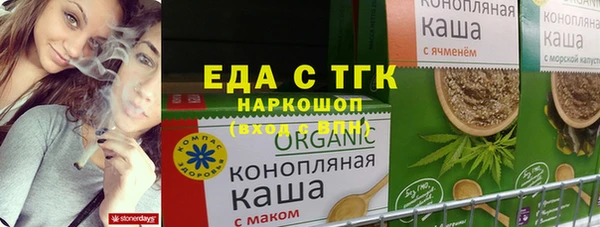 стаф Богородицк