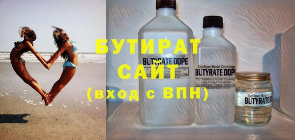 стаф Богородицк