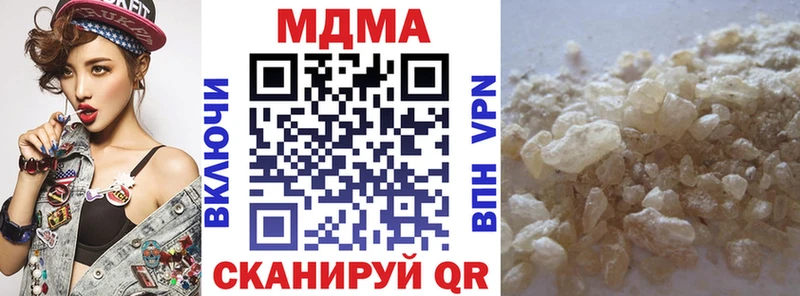 Купить  Онега  МДМА Molly 