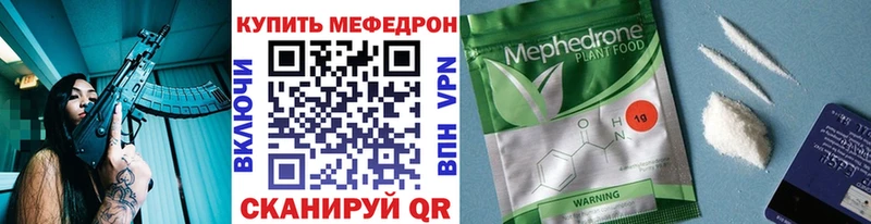 Купить закладки  Онега  МЯУ-МЯУ mephedrone 